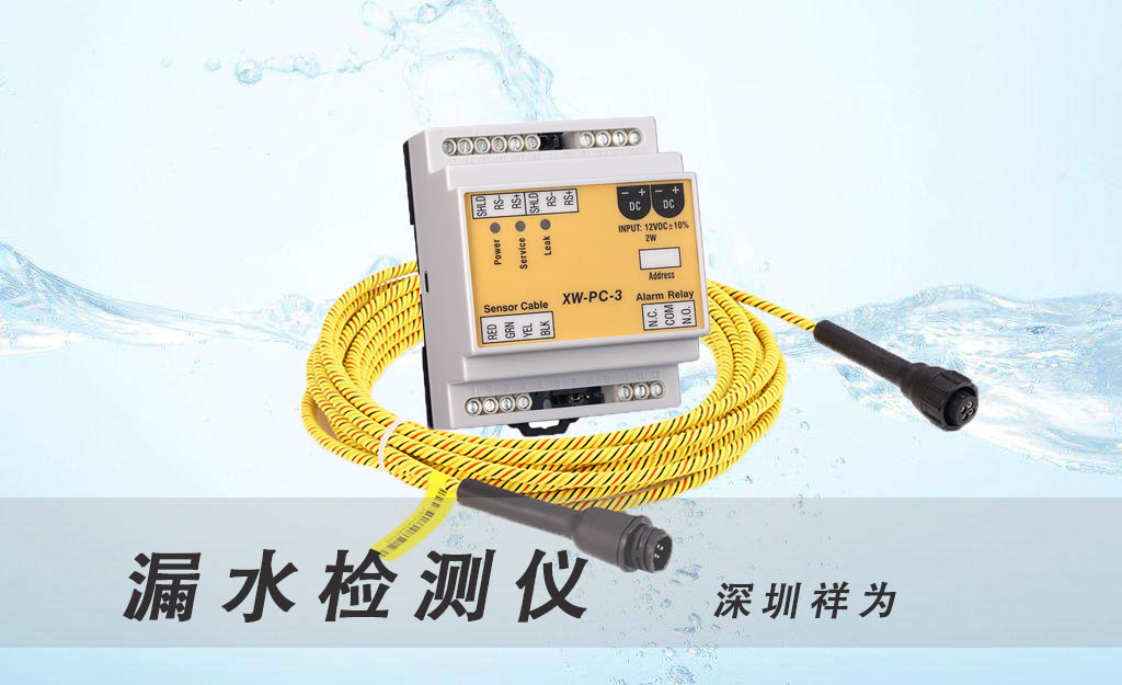 漏水檢測(cè)儀有哪些類型？哪種比較好？