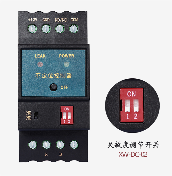 漏液控制器的靈敏度怎么調(diào)？