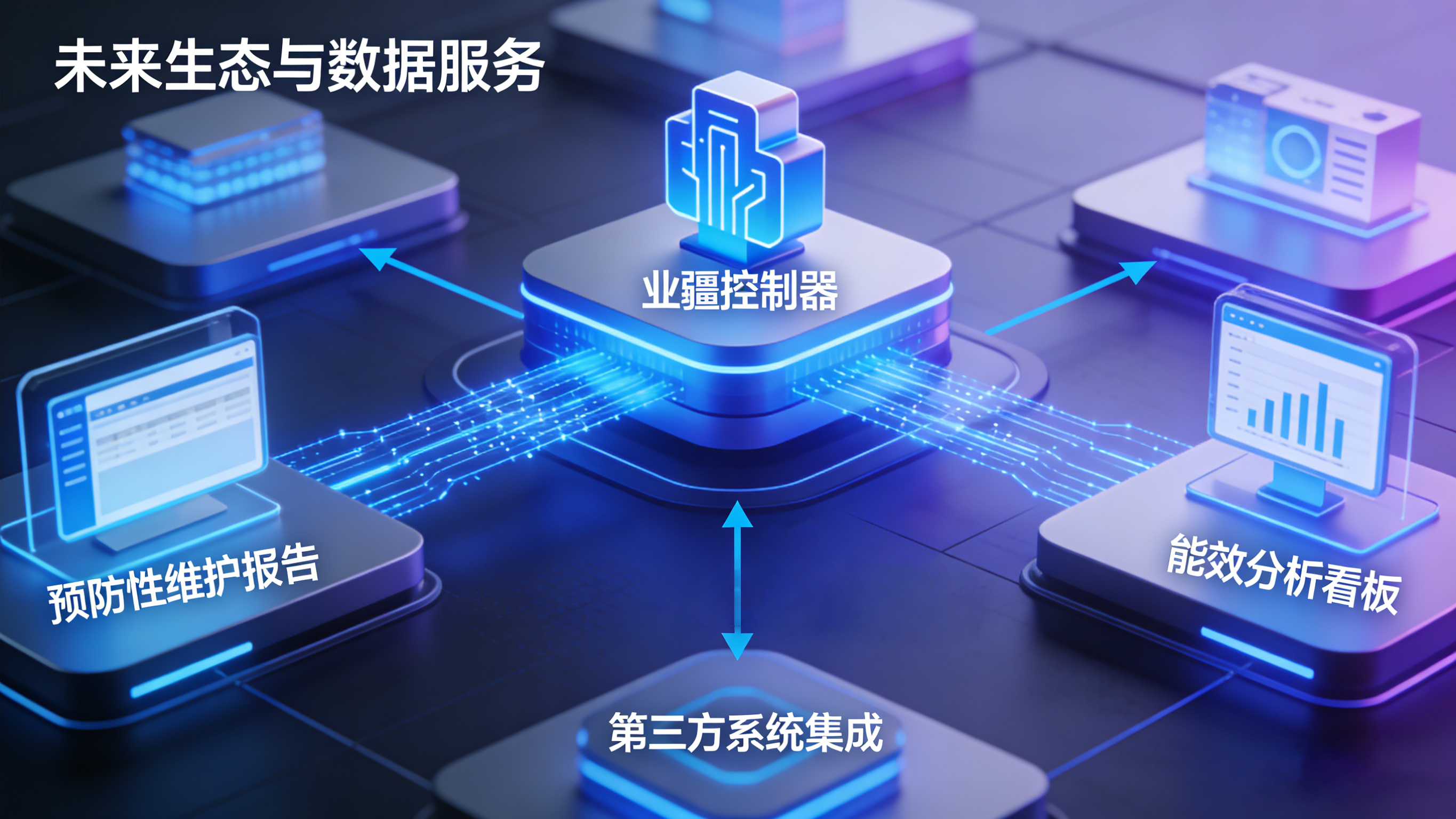 深耕工業(yè)級智能防護(hù)：業(yè)疆智能的漏水檢測進(jìn)化之路